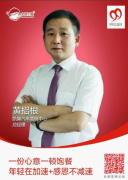 99公益日 凯翼在加速