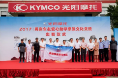 2017�곣�ݹ���Ħ�� ��