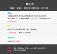 Ϫ���̳ǻ����� һԪ