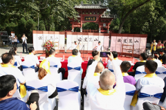 “南绍北汾论道嵩山”之