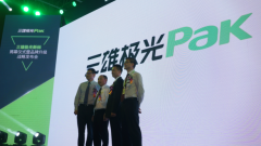 三雄极光正式启用新LOGO