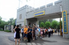 �й�����Ӫ���뽡���߷�