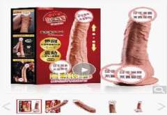 【成人情趣用品】夫妻性