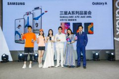 创变未来 三星Galaxy A