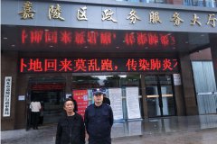 金海雪山 活力贵定系列