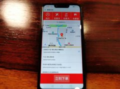 壹路巴巴—方便快捷的便