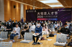 2020全球养猪行业首届大