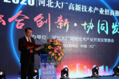 �ںϴ��¡�Эͬ��չ����