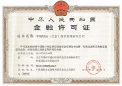 中城绿洁 您身边的互联