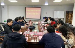 民进会员贵州活动系列报