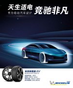 �綯��Ӧ����ר����̥ 