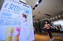 ���ϰ����ʹ���Ů�Խ���