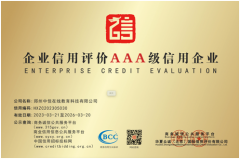 郑州中佳在线教育,用行