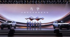 583硬派家族+SUPER 9跑